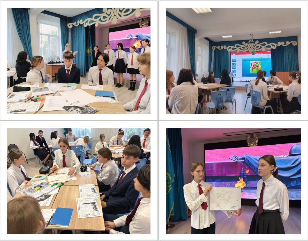 Сыныптан тыс іс-шара / Внеклассное мероприятие