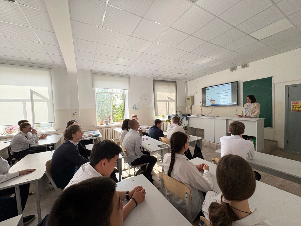 Сынып сағаты / Классный час