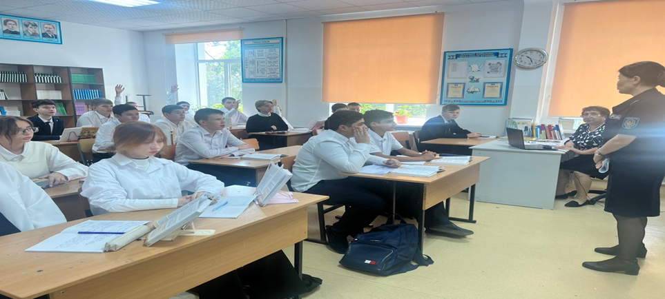 Профилактикалық әңгіме жүргізу / Профилактическая беседа