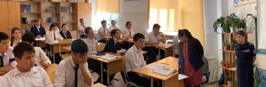 Профилактикалық әңгіме жүргізу / Профилактическая беседа