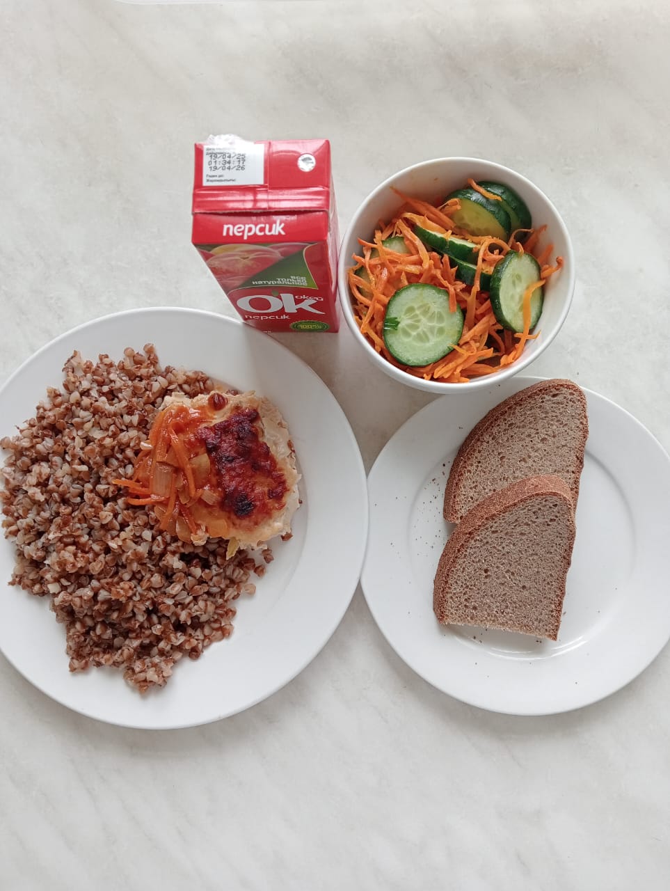 Мәзір / Меню