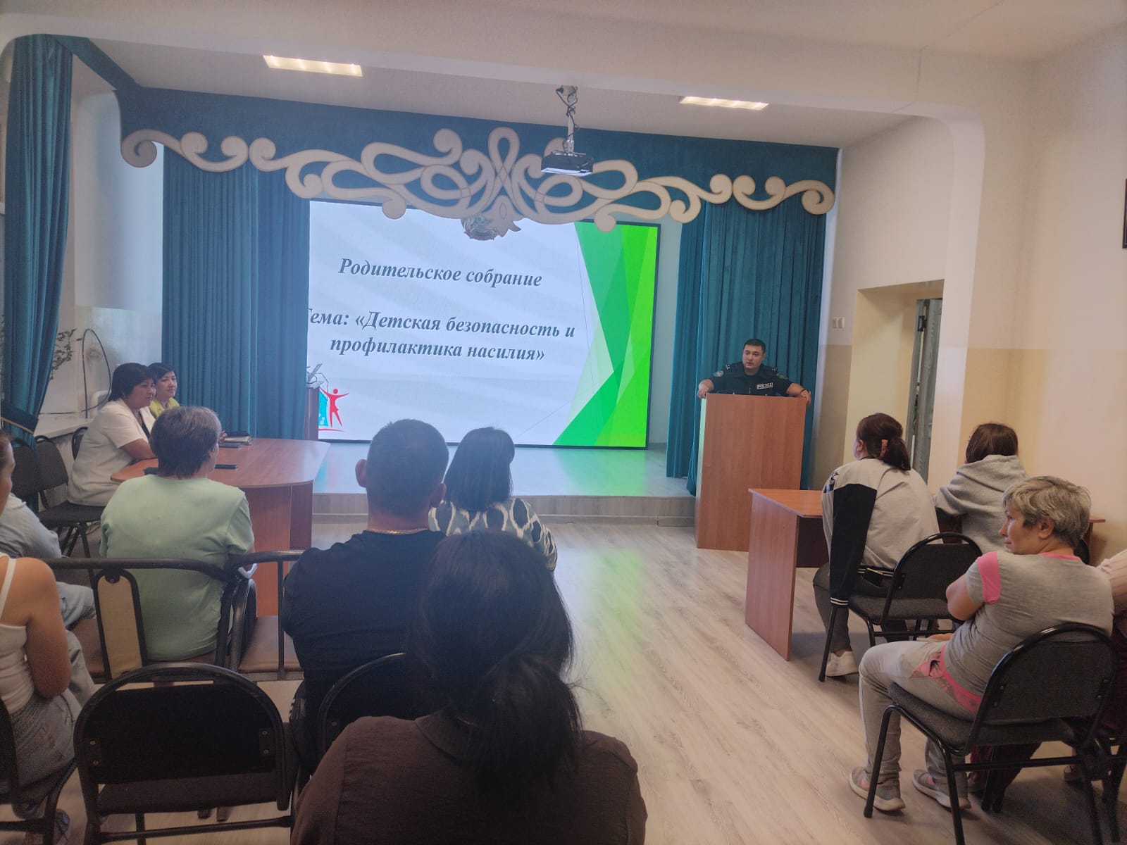 Жалпы мектептік ата-аналар жиналысы/Общешкольное родительское собрание