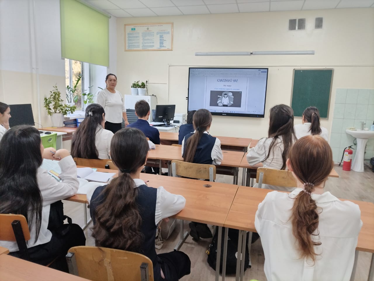 Сынып сағаттары Классные часы. Сынып сағаттары – "АДАЛ АЗАМАТ"