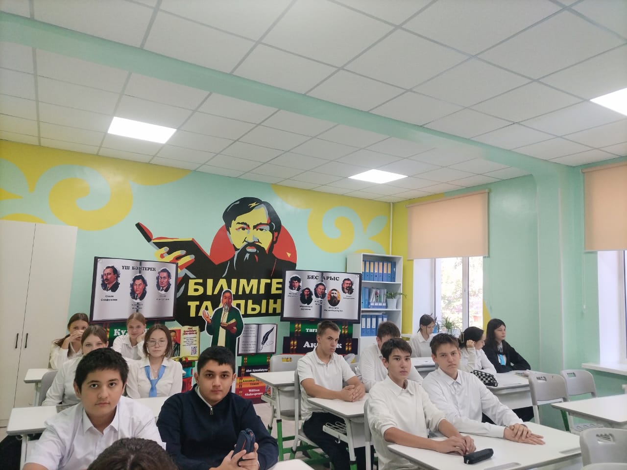 Сынып сағаттары Классные часы. Сынып сағаттары – "АДАЛ АЗАМАТ"