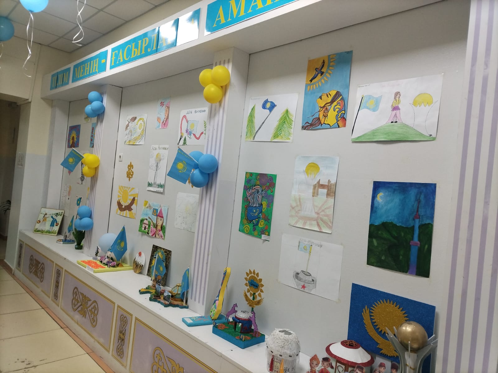 Выставка ко Дню Республики Казахстан