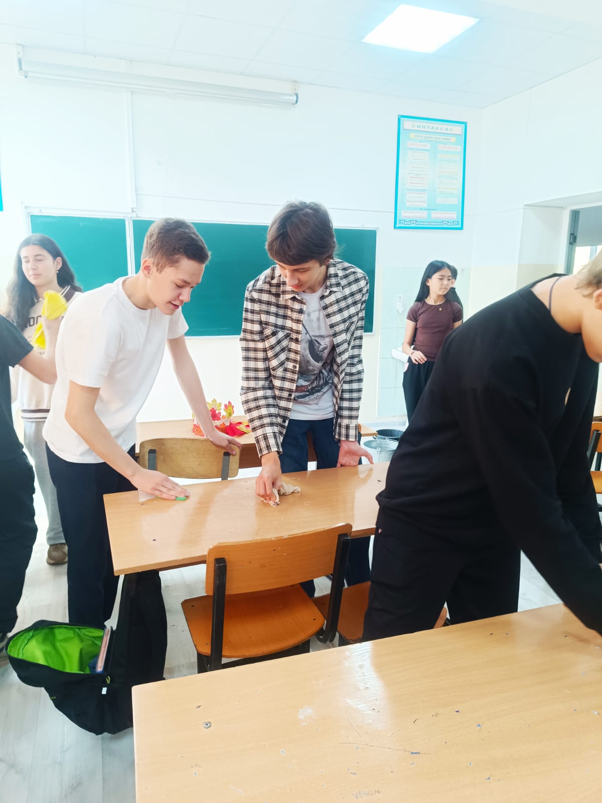 "Таза бейсенбі"