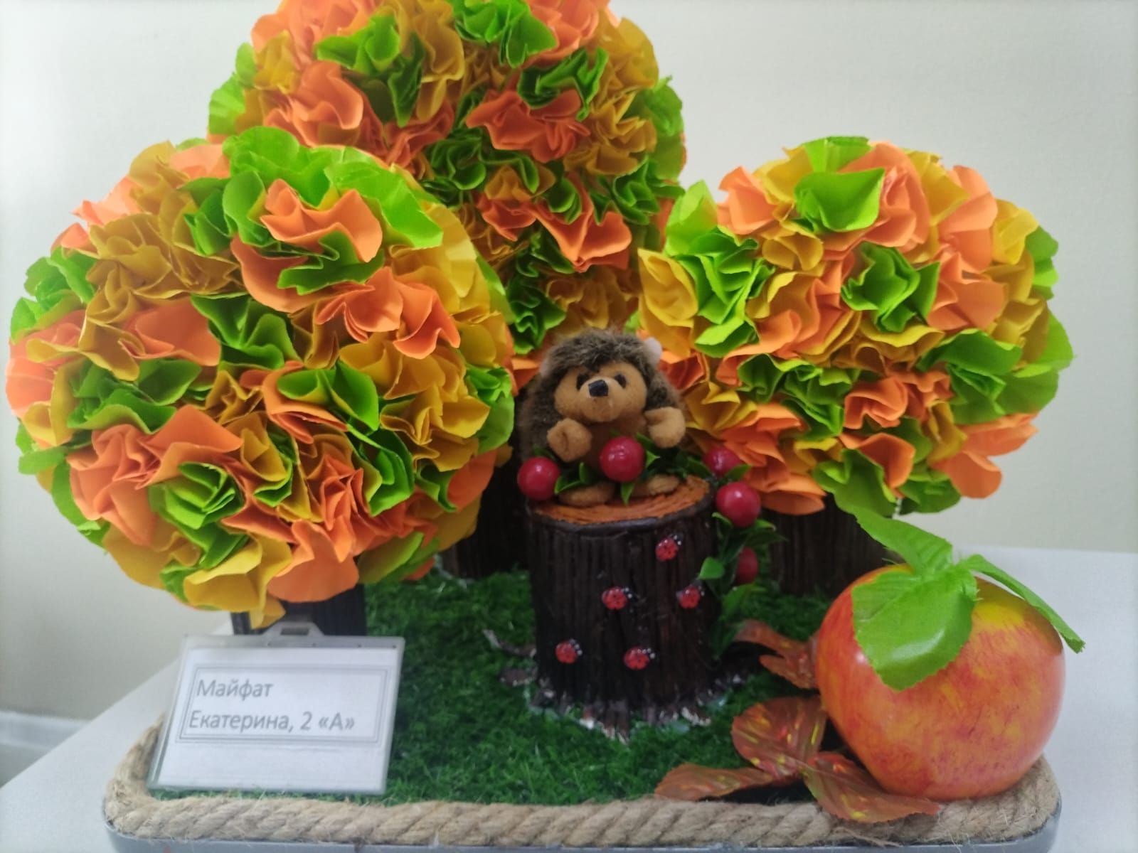 «Осенний калейдоскоп»/«Күзгі калейдоскоп»