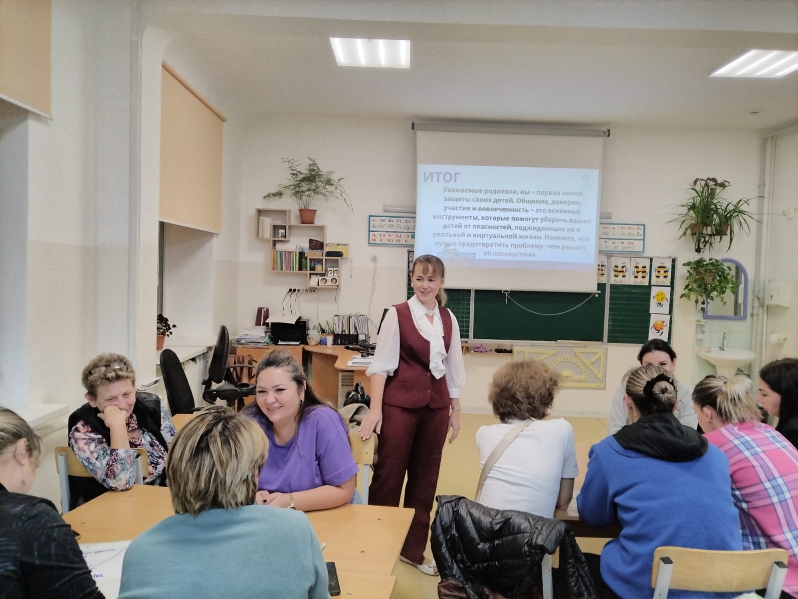 Работа центра педагогического просвещения родителей КГУ ОШ №11