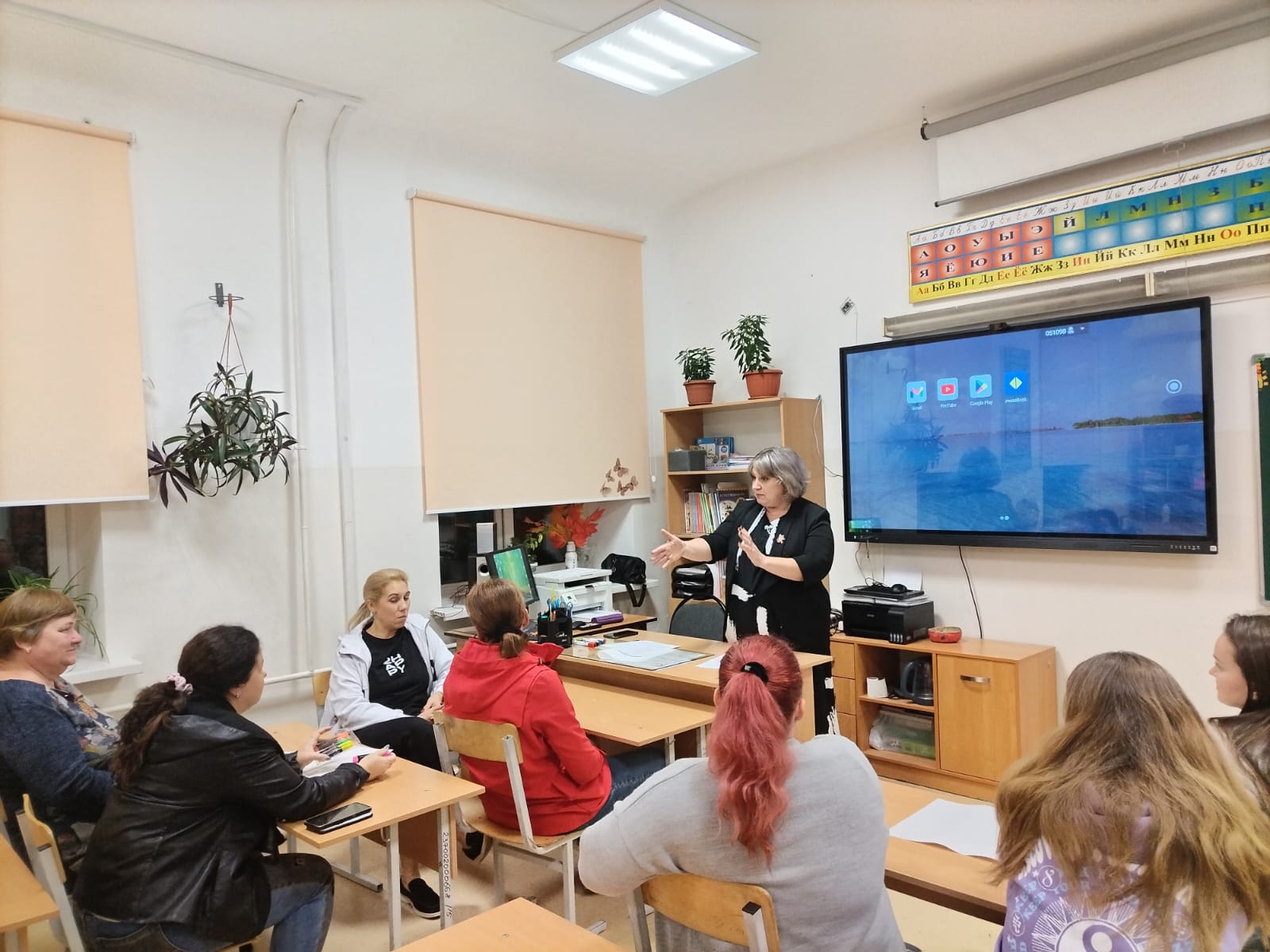 Занятие по ЦППР