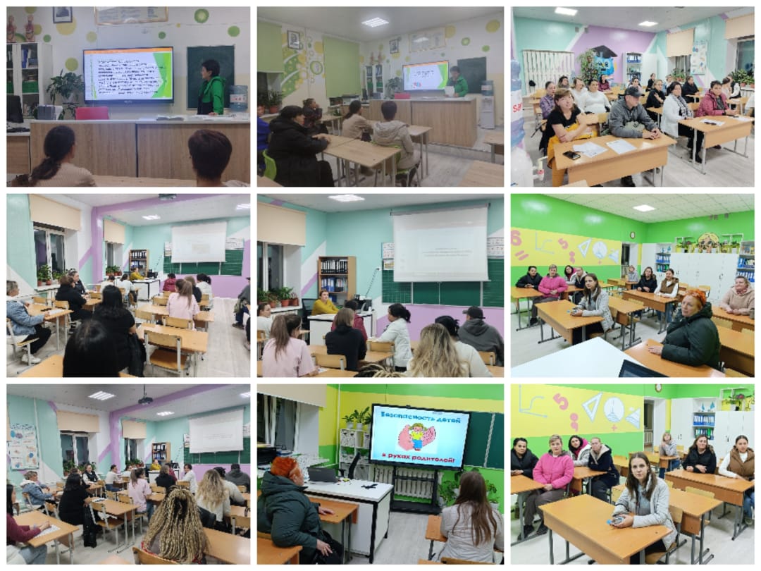 Ата-аналар жиналысы / Родительское собрание