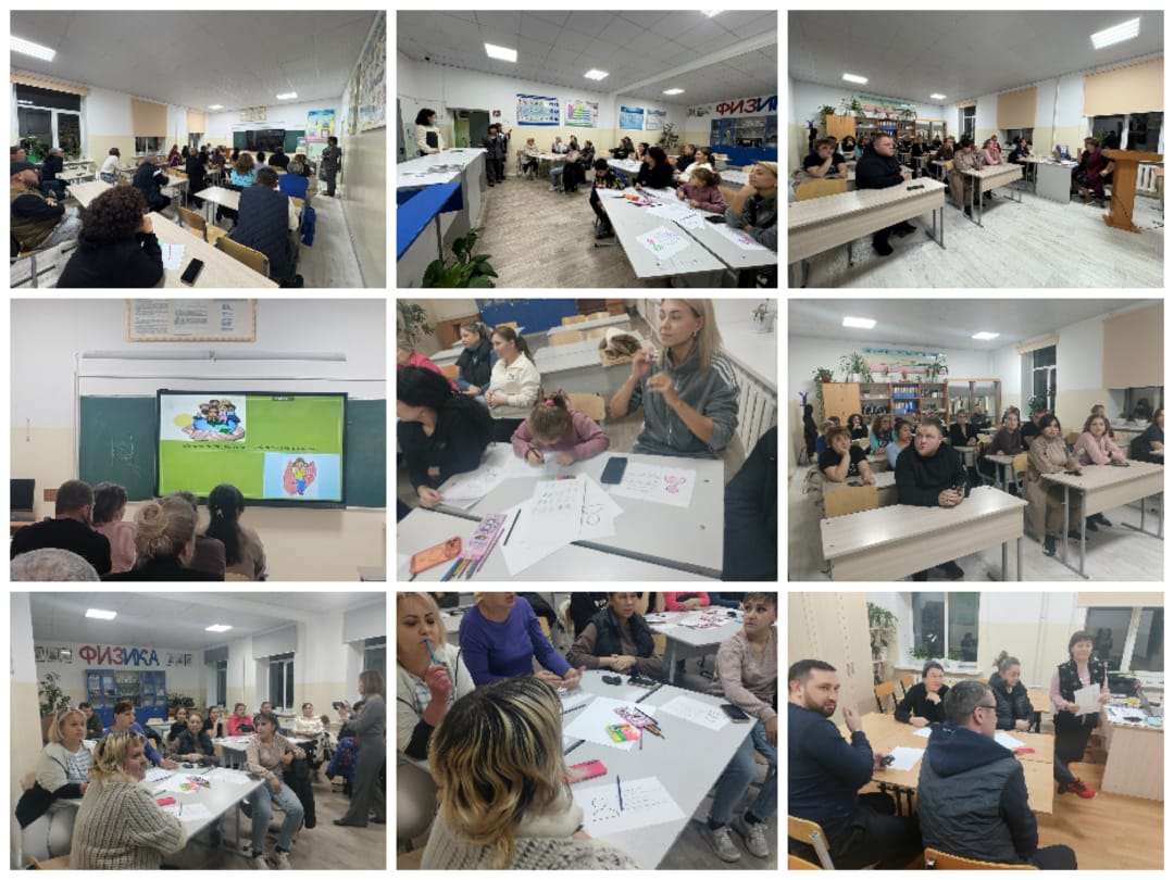 Ата-аналар жиналысы / Родительское собрание