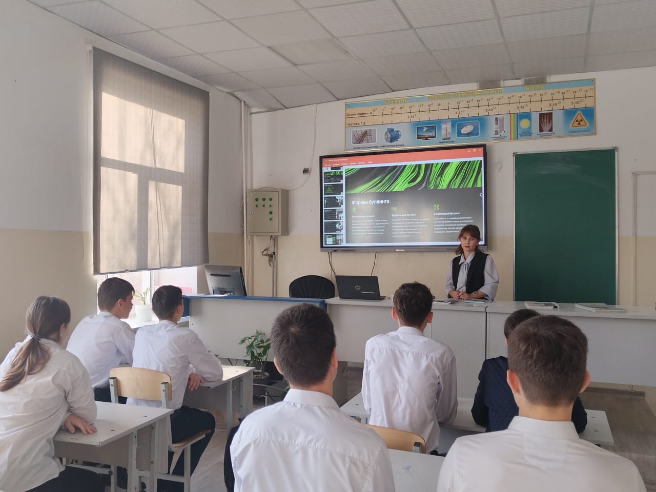 Классные часы/ Сынып сағаттары – "АДАЛ АЗАМАТ"