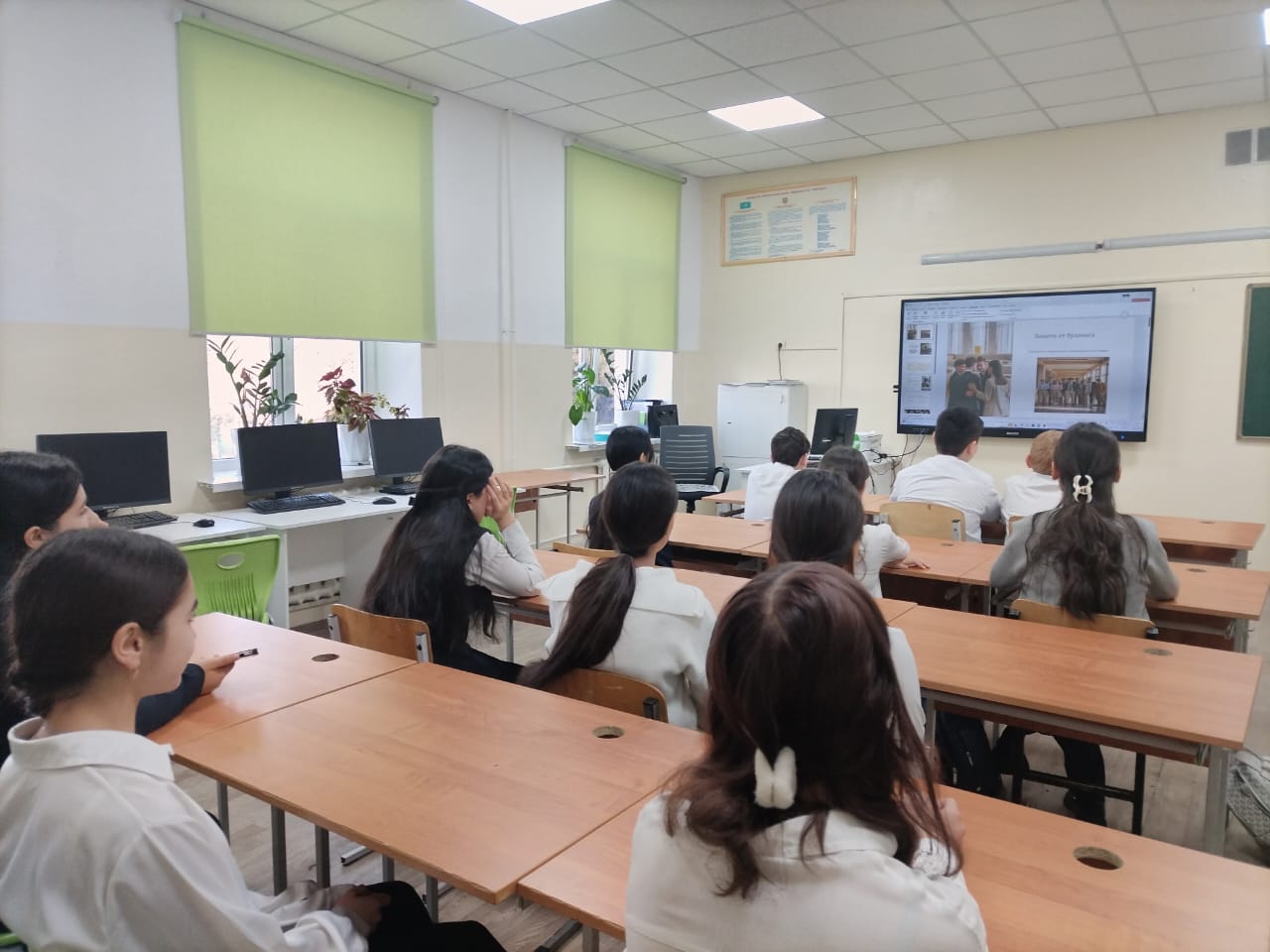 Классный час «ДОСБОЛLIKE»