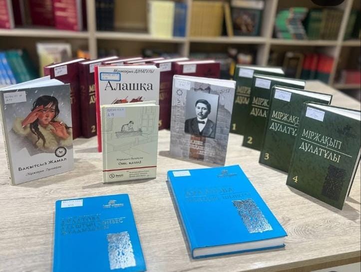 Кітапханаға саяхат