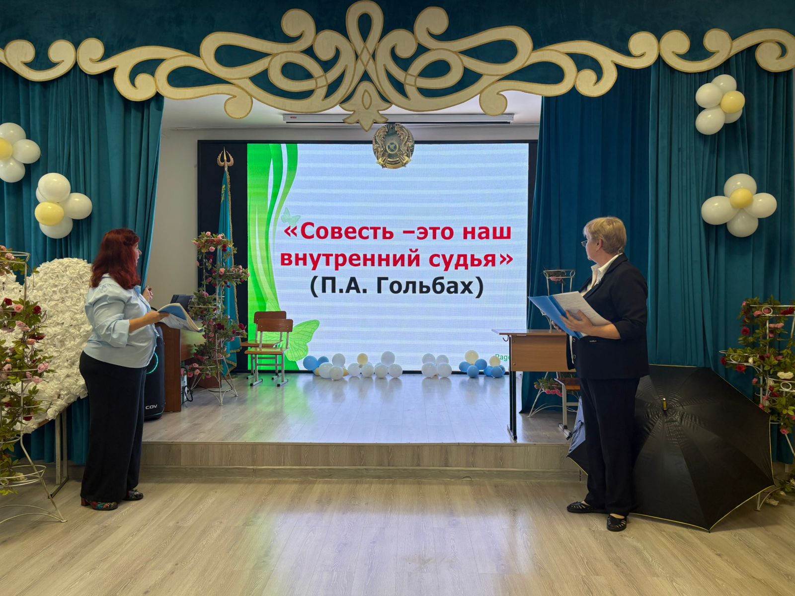 Школьный театр с участием родителей и ребят