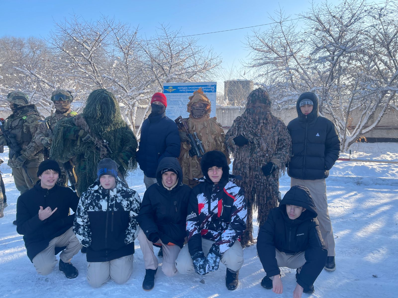 День открытых дверей