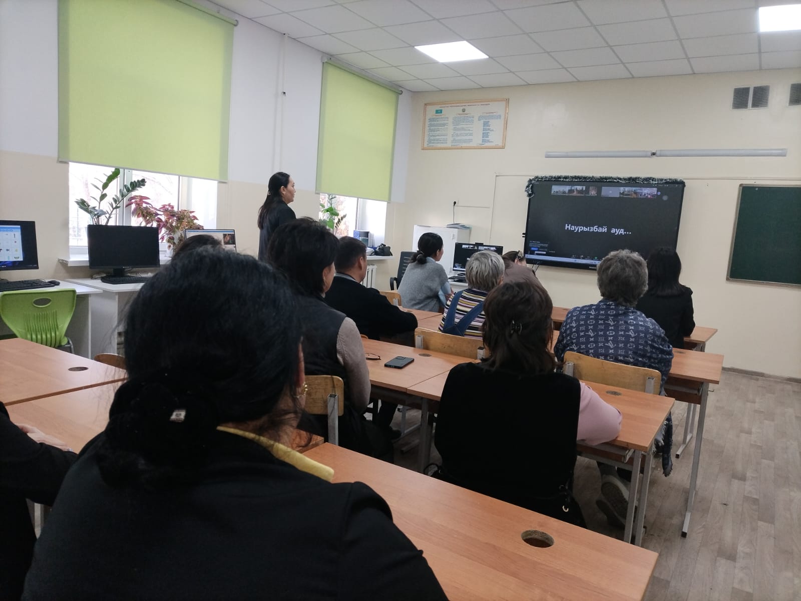 Городское родительское собрание «Безопасность 24/7»