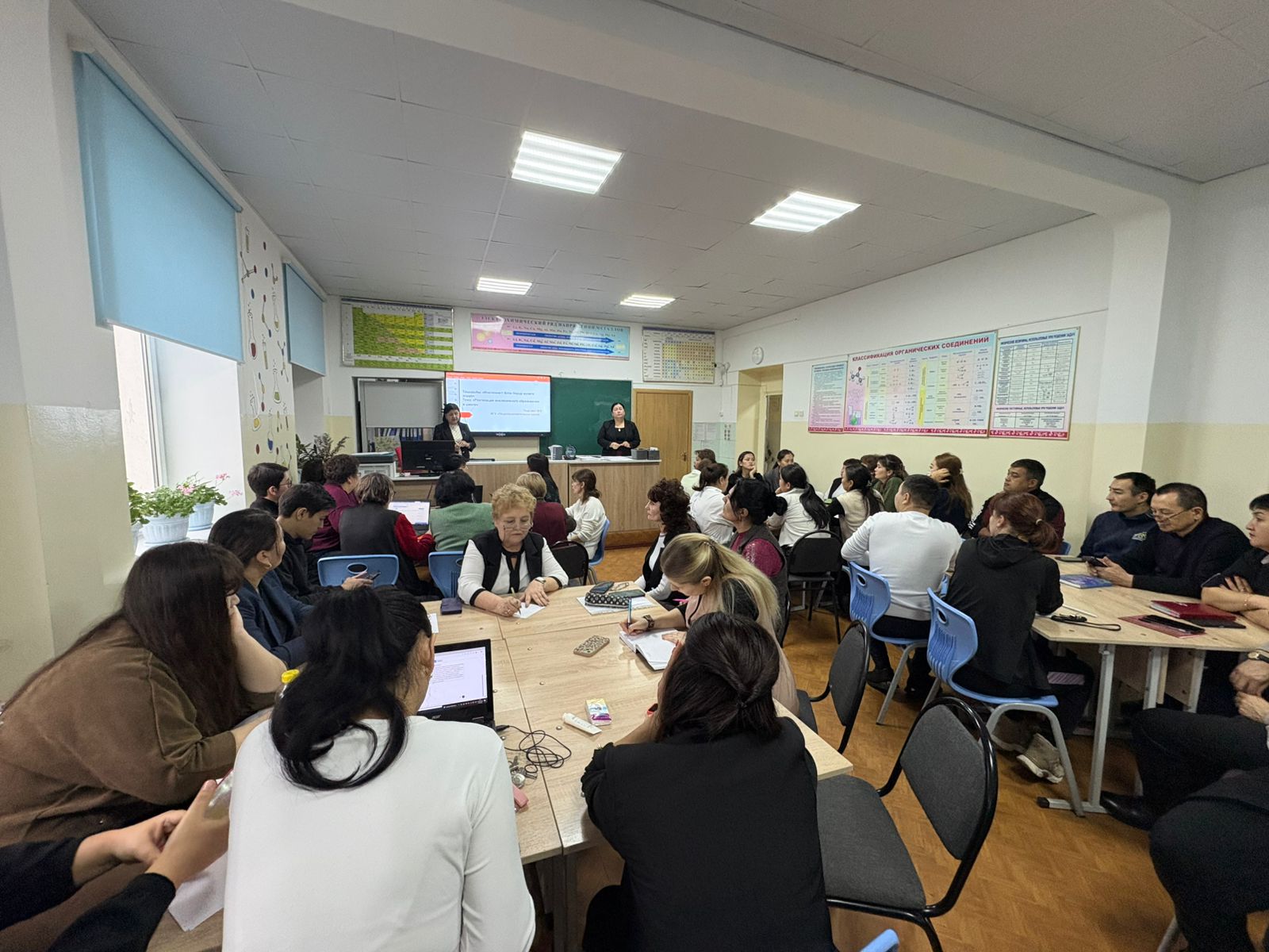 Педагогикалық кеңес. Педагогический совет.