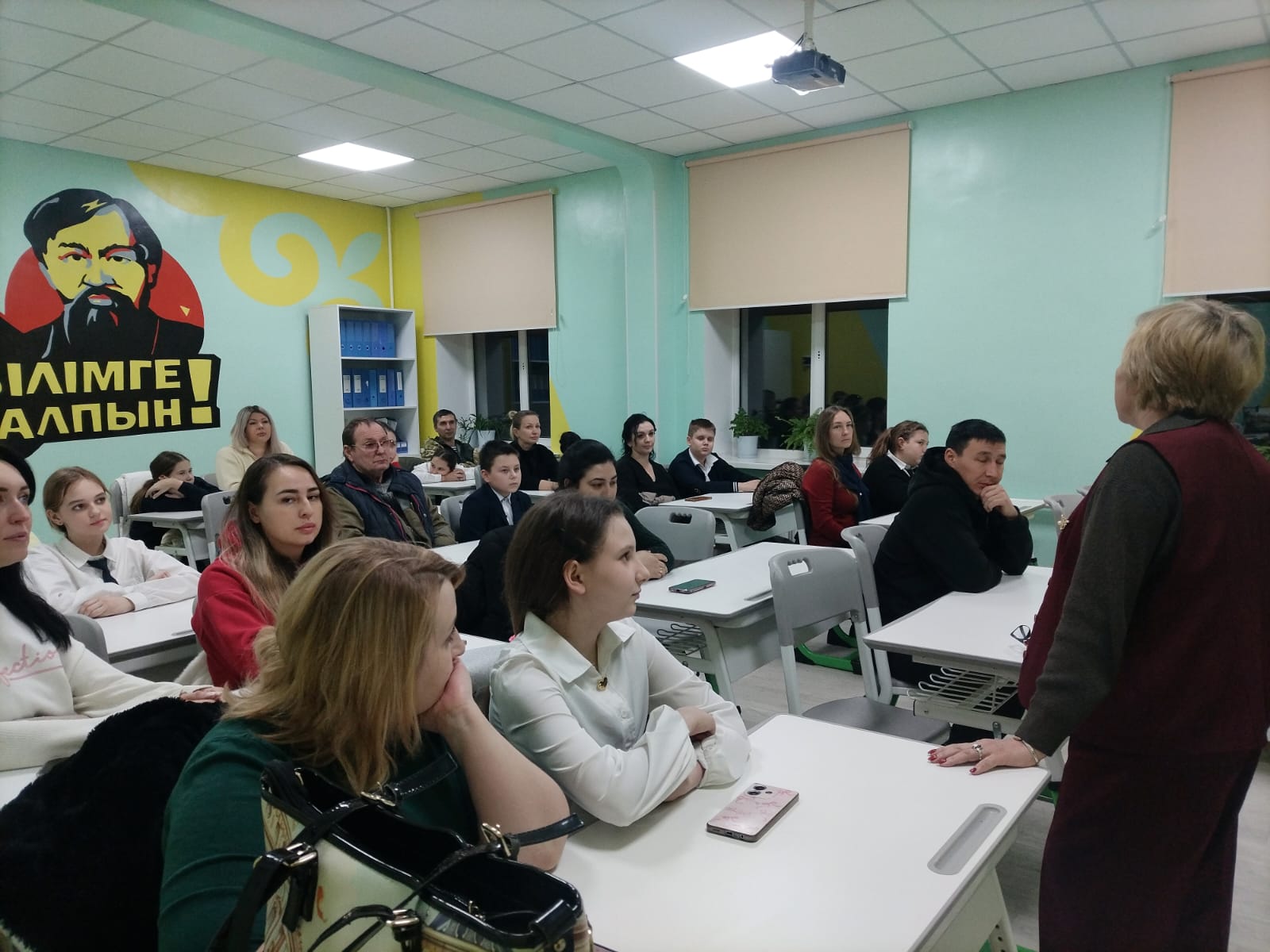 Ата-аналар жиналысы / Родительское собрание