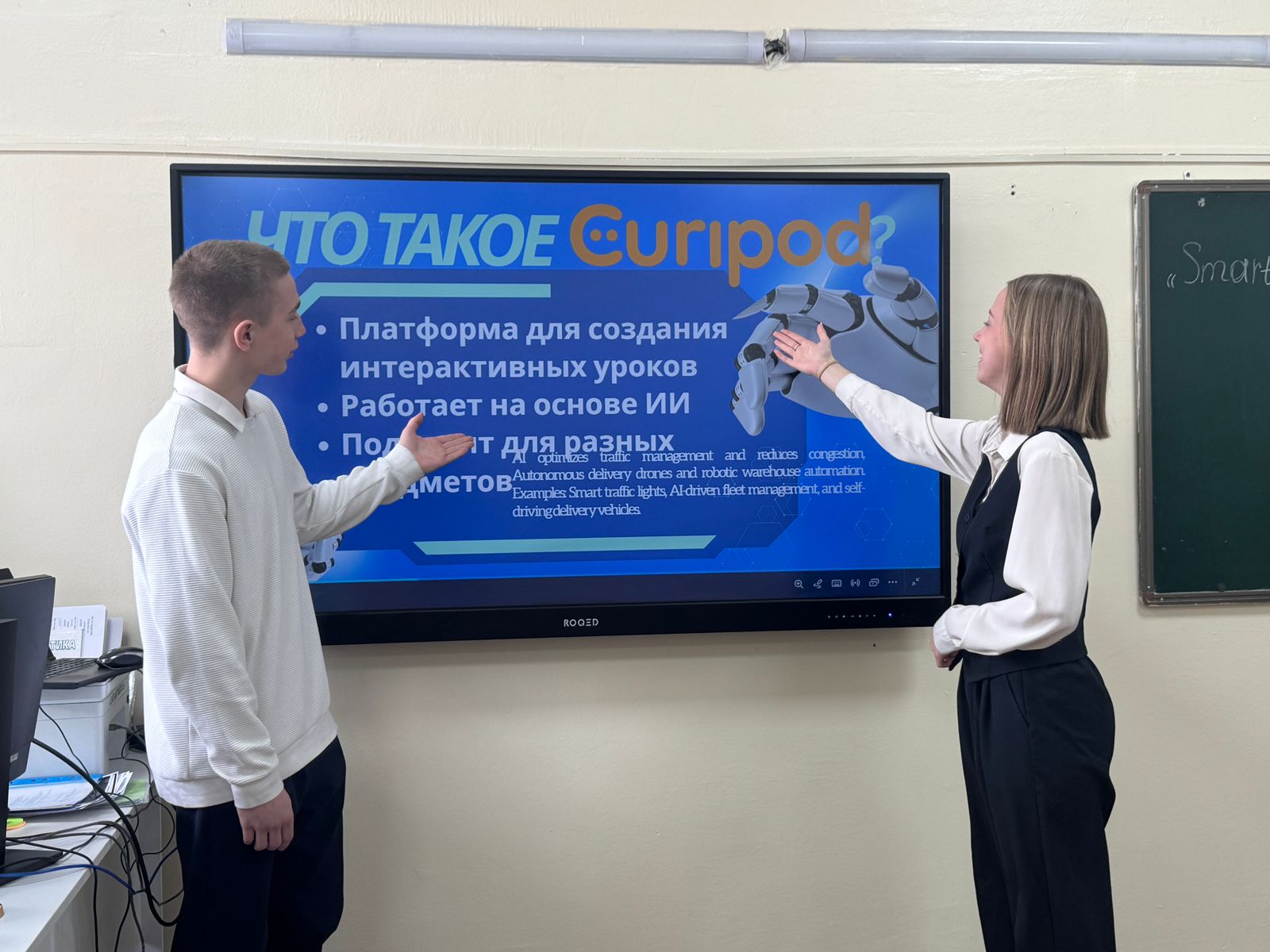 "Smart Bala" жобасы