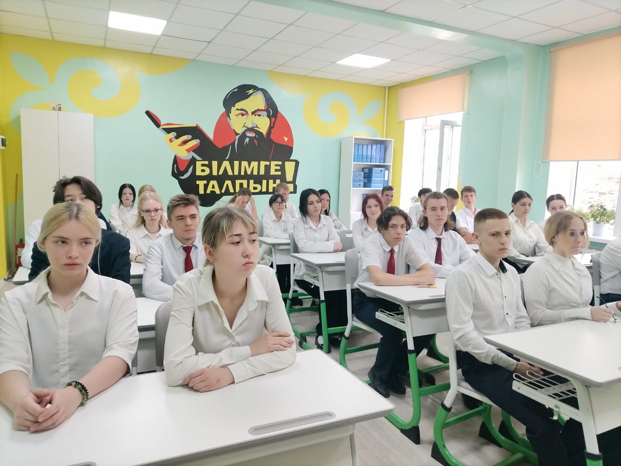 Емтихан/ Экзамен